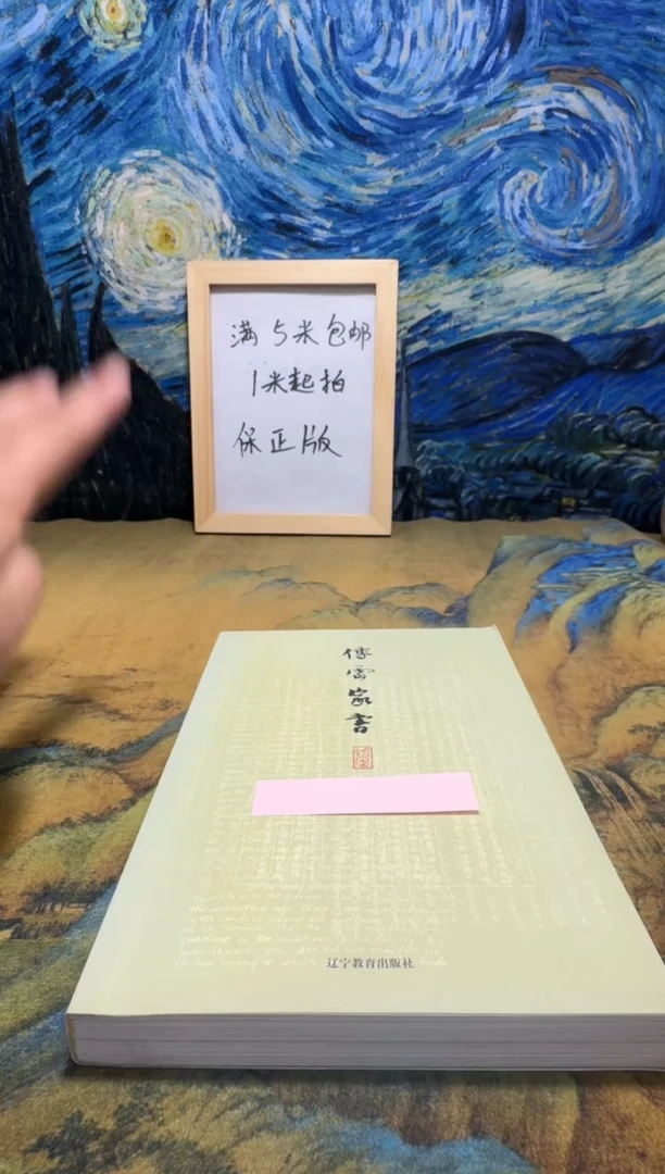 今*白永威书社下单链接