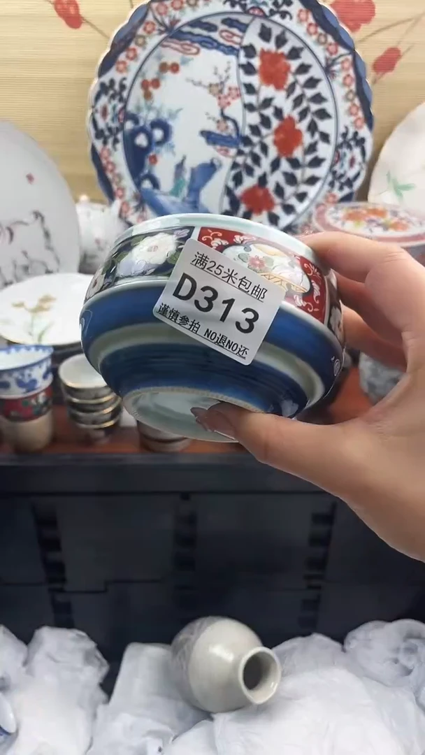 【闪购商品】d313==============