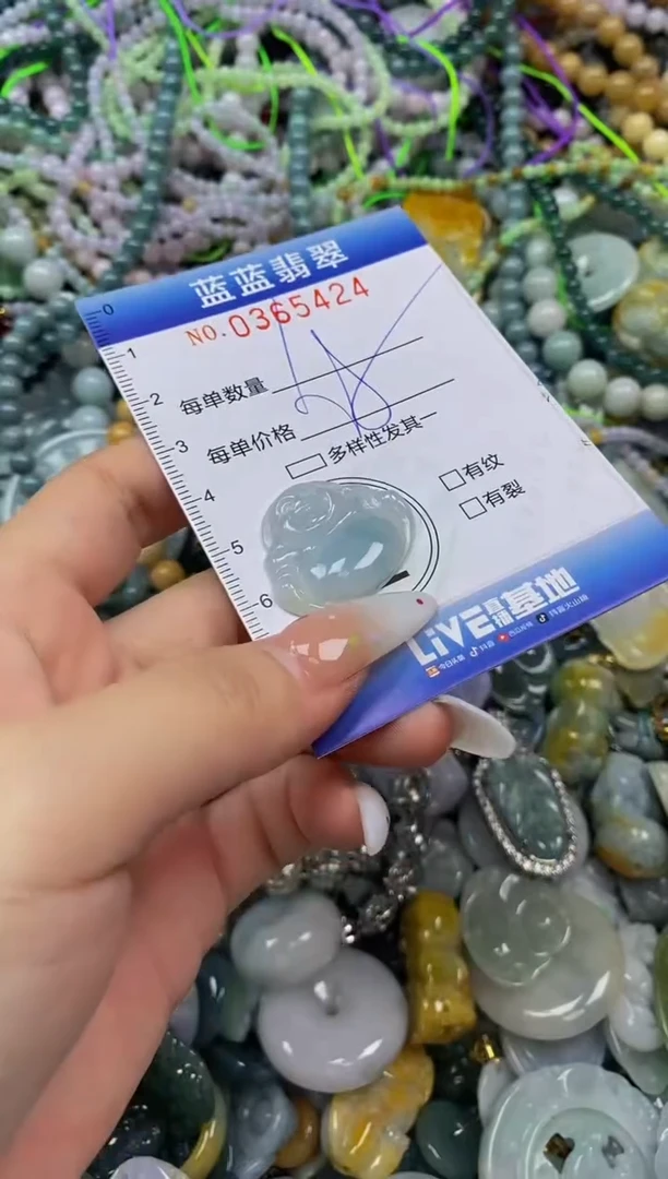 颈饰未镶嵌翡翠闪购0365424
