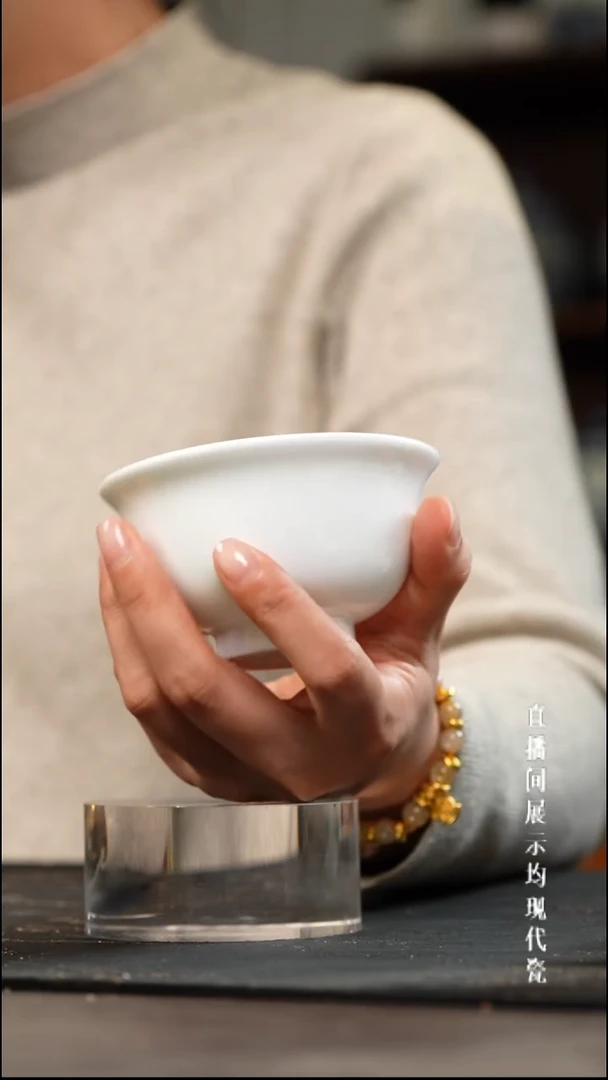 景德镇压手主人杯