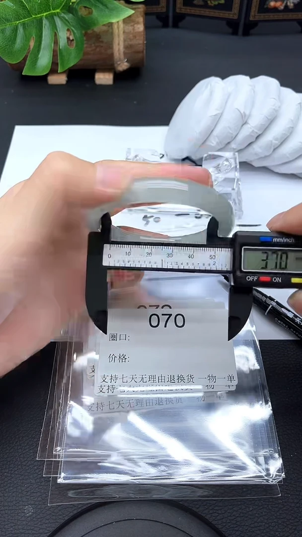 070缅风高冰手镯所见即所得