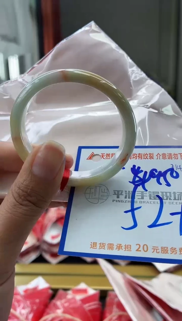 未镶嵌手镯翡翠11111111111