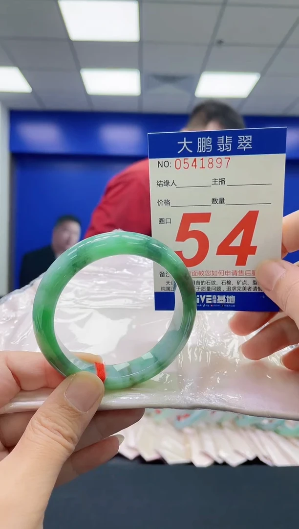 翡翠手镯未镶嵌AAAAAAAAAA
