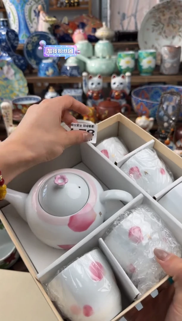 瓷片素**字AAAAAAAAAAAAA