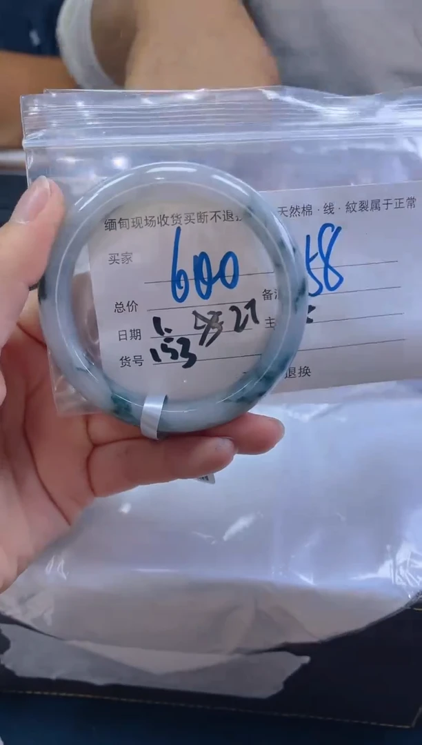 【闪购商品】定制翡翠未镶嵌毛货手镯需精细抛光/58