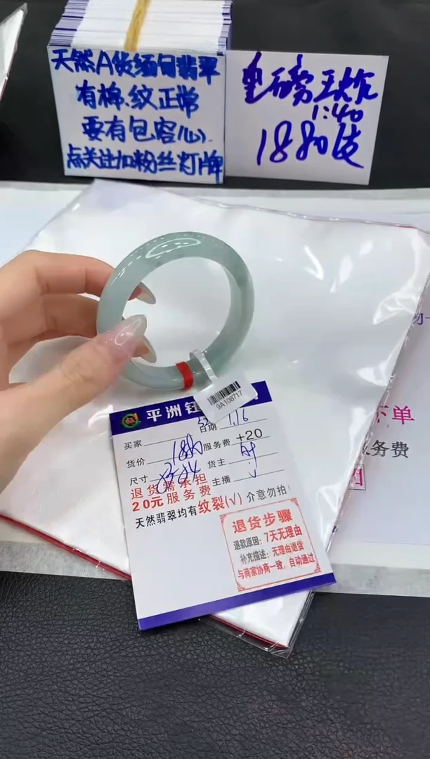【闪购商品】翡翠手镯未镶嵌1111111111