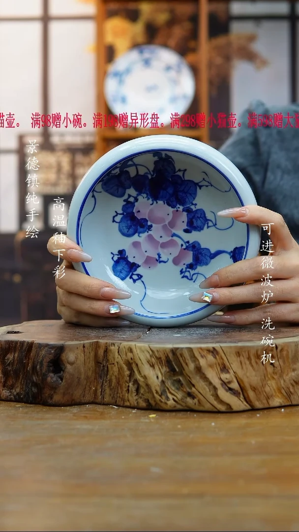 其他458老陶泥水洗