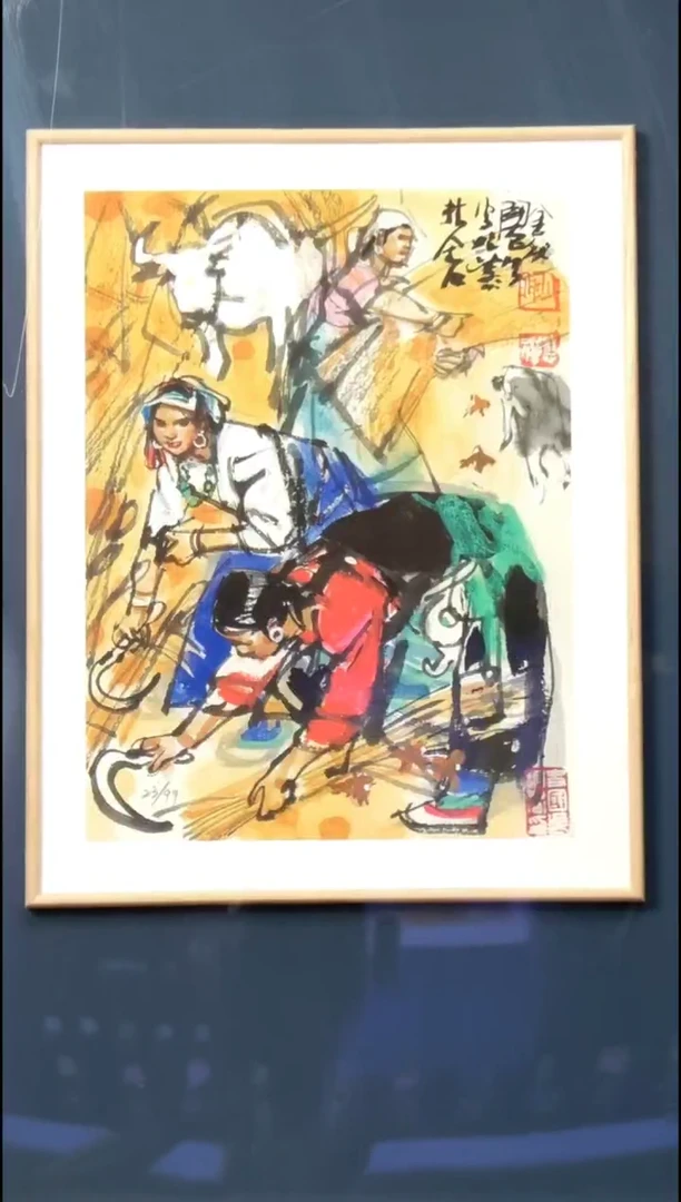 国画史国良《金秋图》