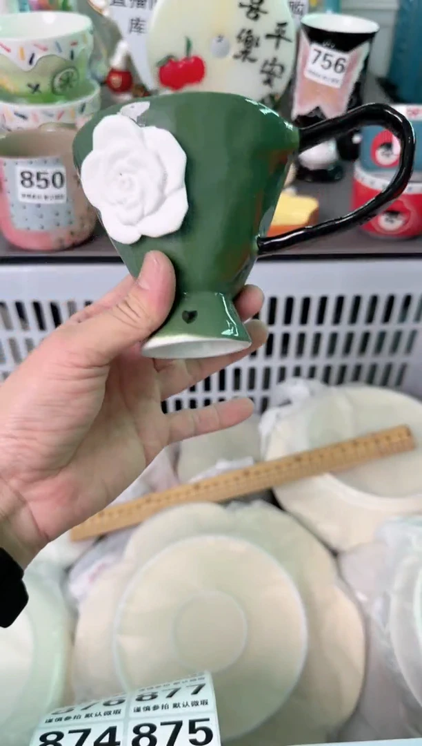 瓷片874默认微瑕谨慎参怕库存1件