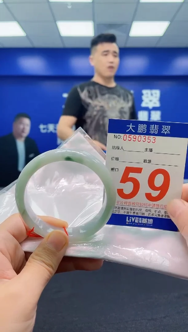 翡翠手镯未镶嵌 AAAAAAAAA