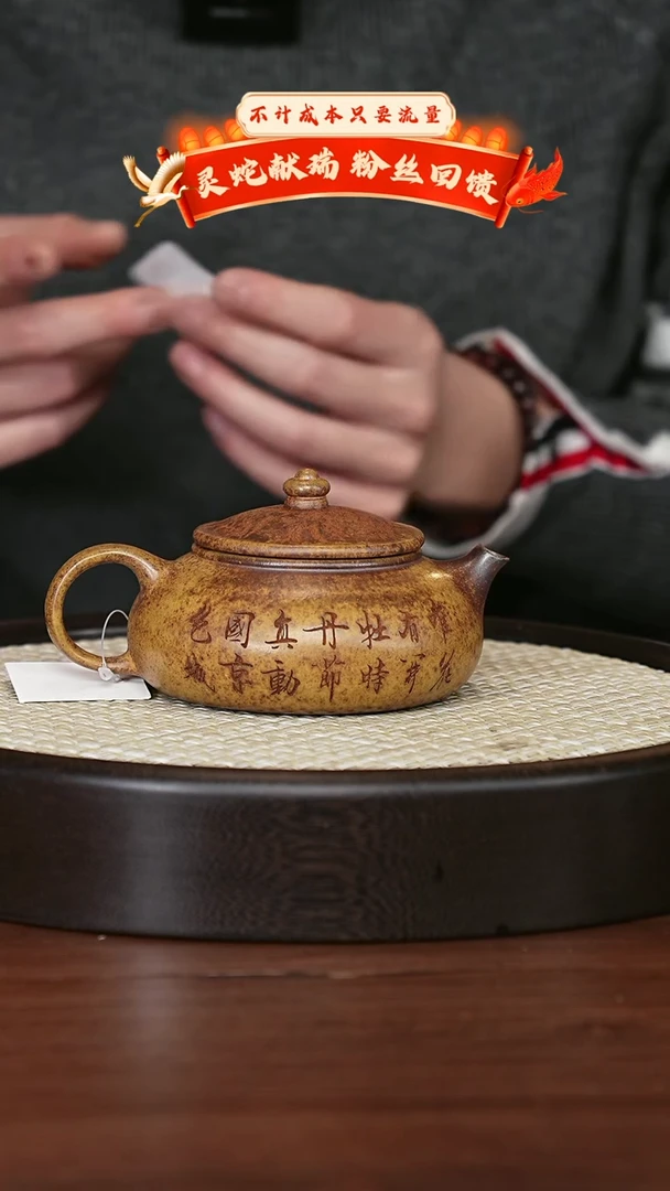 【闪购商品】紫砂茶壶宜兴紫砂壶h3884