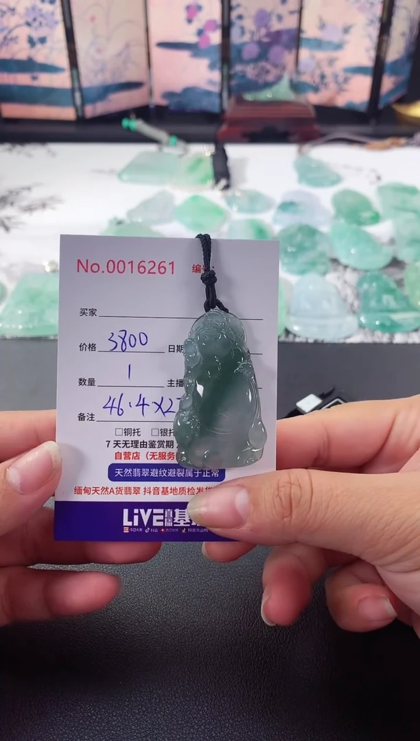 颈饰未镶嵌翡翠财神