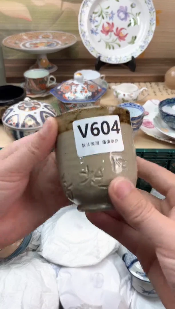 瓷片用****5604