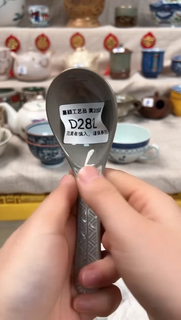 【闪购商品】282D瓷盘 餐具 默认接受微瑕下单