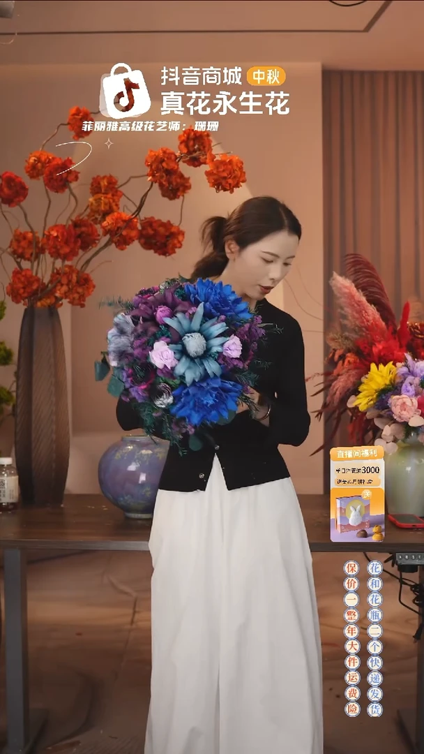 木：        单花束