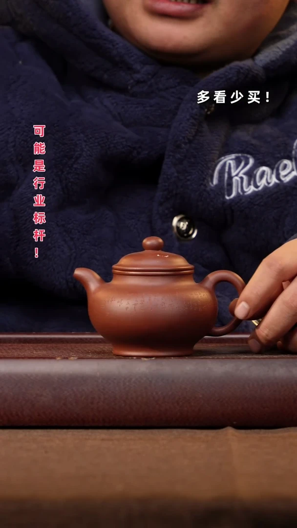 茶壶紫砂紫砂壶紫砂壶紫砂壶
