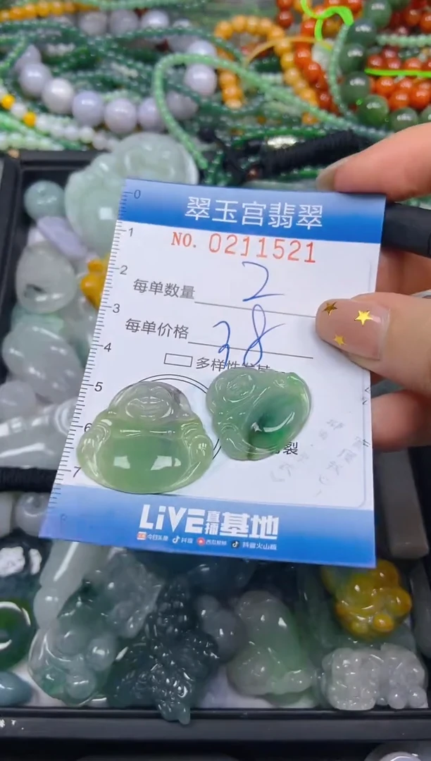 颈饰未镶嵌翡翠爆****~闪购C0211521