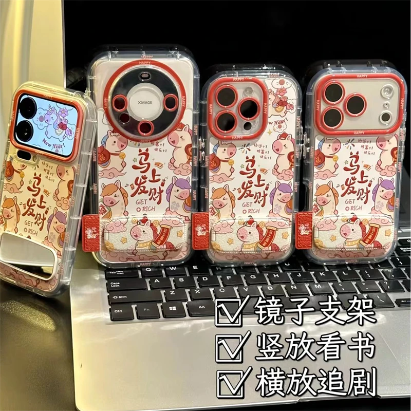 新年马上发财适用oppo findx9手机壳FINDX8S+o奶油羽纱FINDX7/5/6