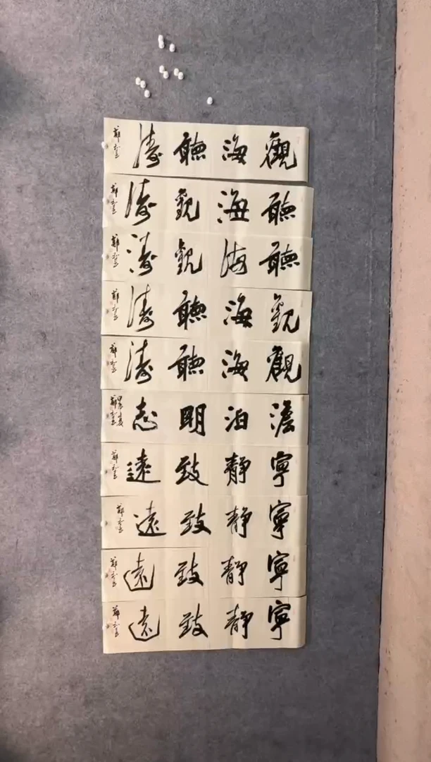 【闪购商品】书法sf不二轩书法作品zhc01