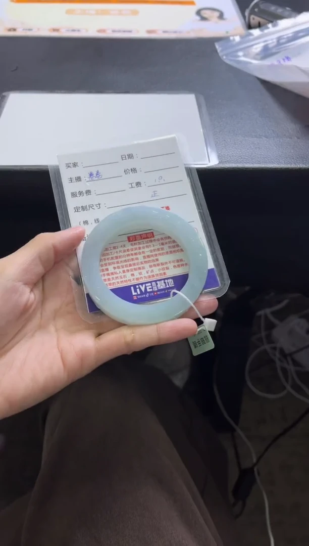 未镶嵌手镯定制翡翠陈*定制手镯不退不换