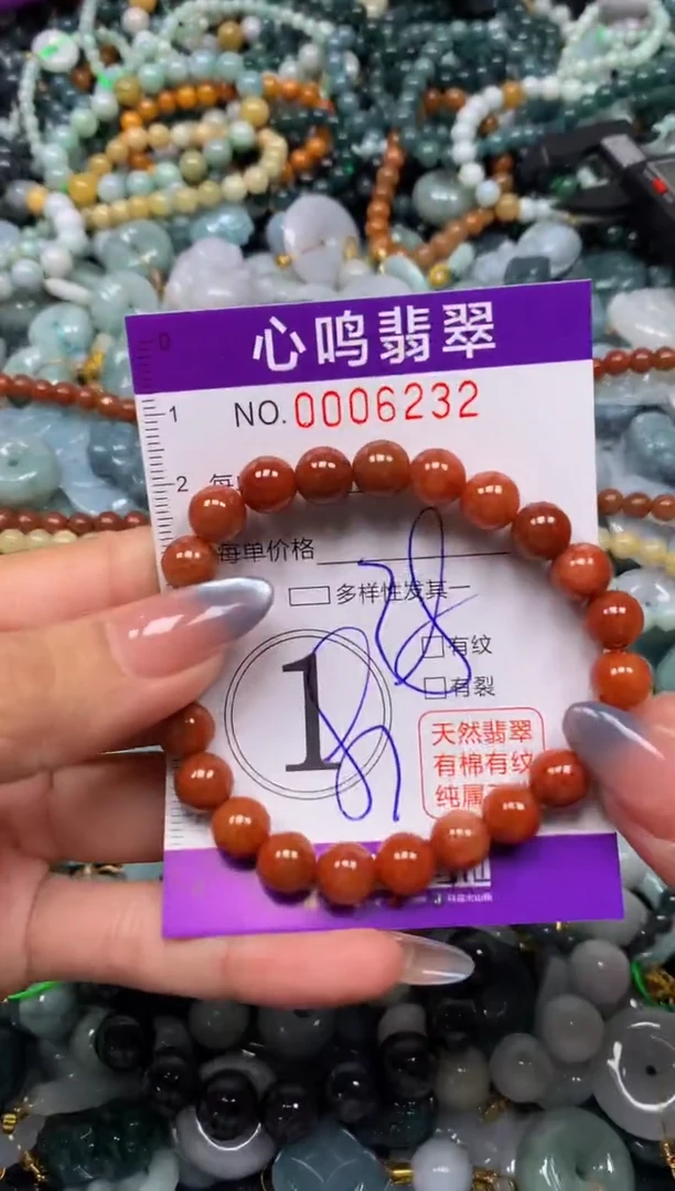 颈饰未镶嵌翡翠闪购006232