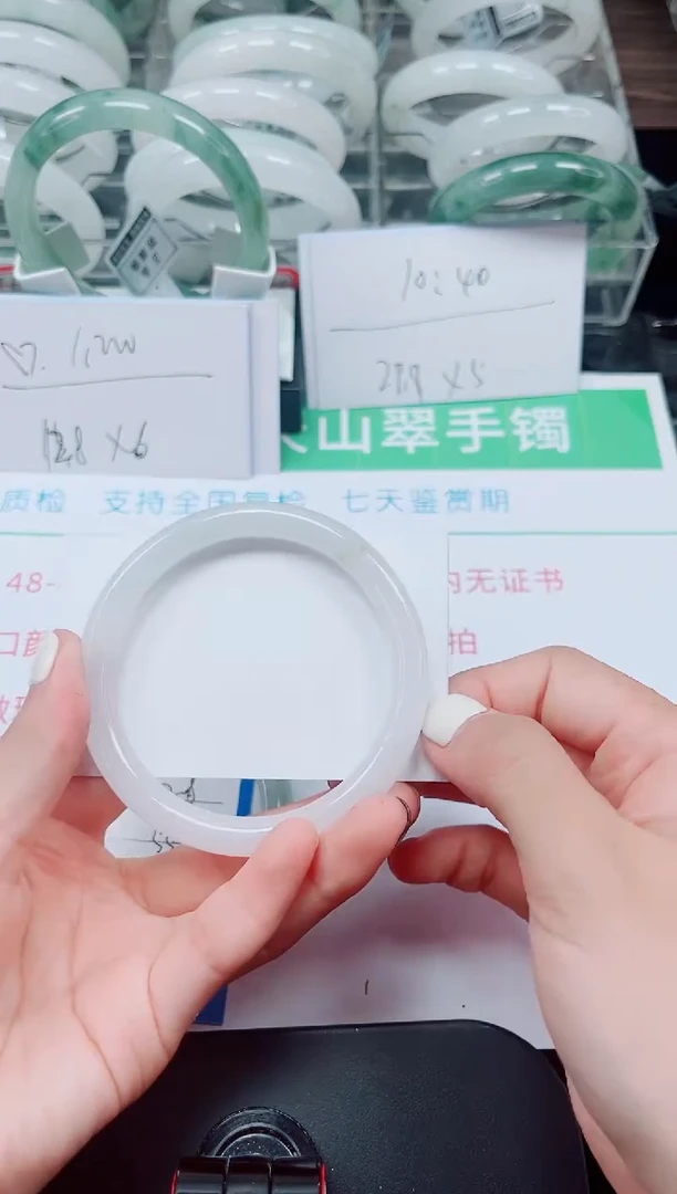 未镶嵌手镯石英质玉241-59/60