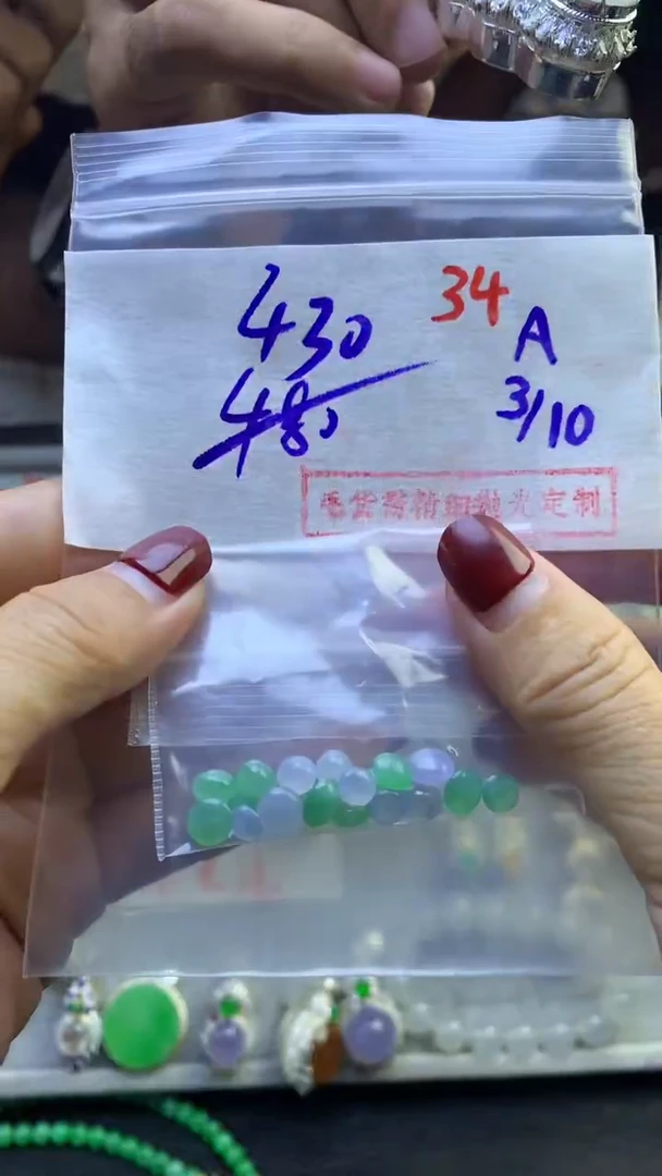 【闪购商品】定制翡翠未镶嵌毛货需精细抛光多样性发货拍一发一