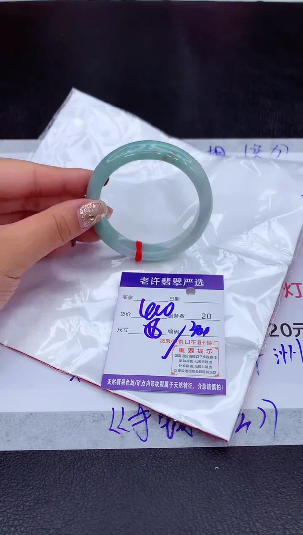【闪购商品】翡翠手镯未镶嵌111111111111111