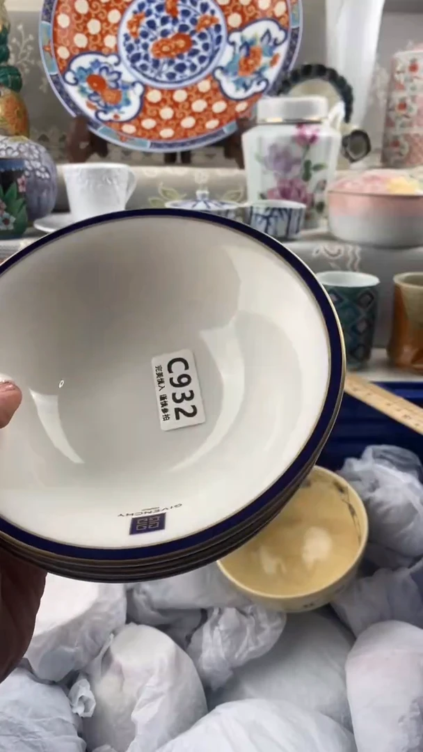 【闪购商品】932