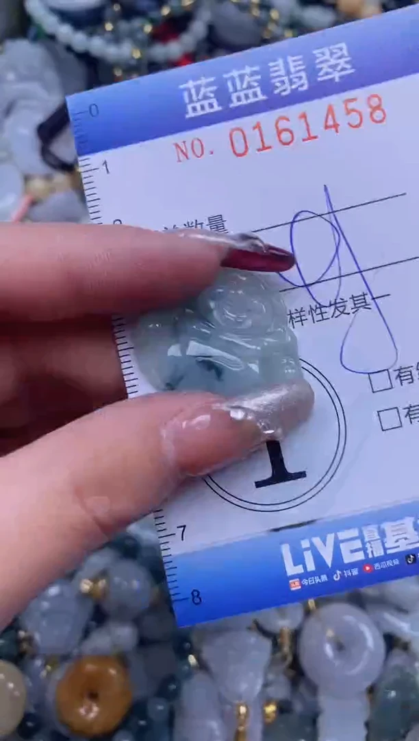 【闪购商品】翡翠颈饰未镶嵌闪购0161458