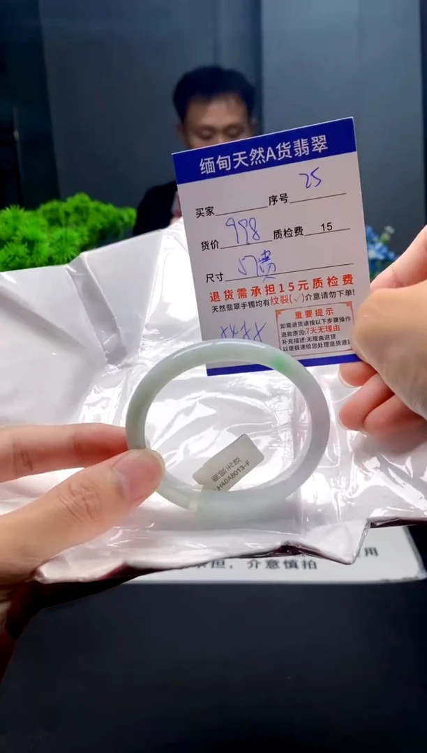 未镶嵌手镯翡翠25缅甸天然A货翡翠需包容瑕疵，介意慎拍