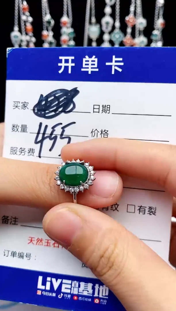 【闪购商品】翡翠戒指银S925镶嵌意林珠宝