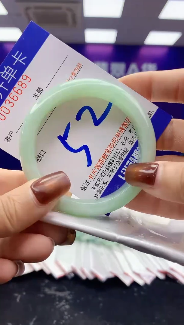 未镶嵌手镯翡翠AAAAAAAAAAAA