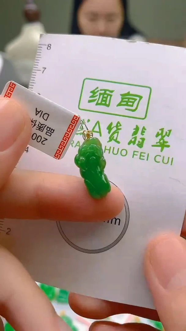 翡翠18K金镶嵌颈饰24小时鉴赏期 超时不退不换