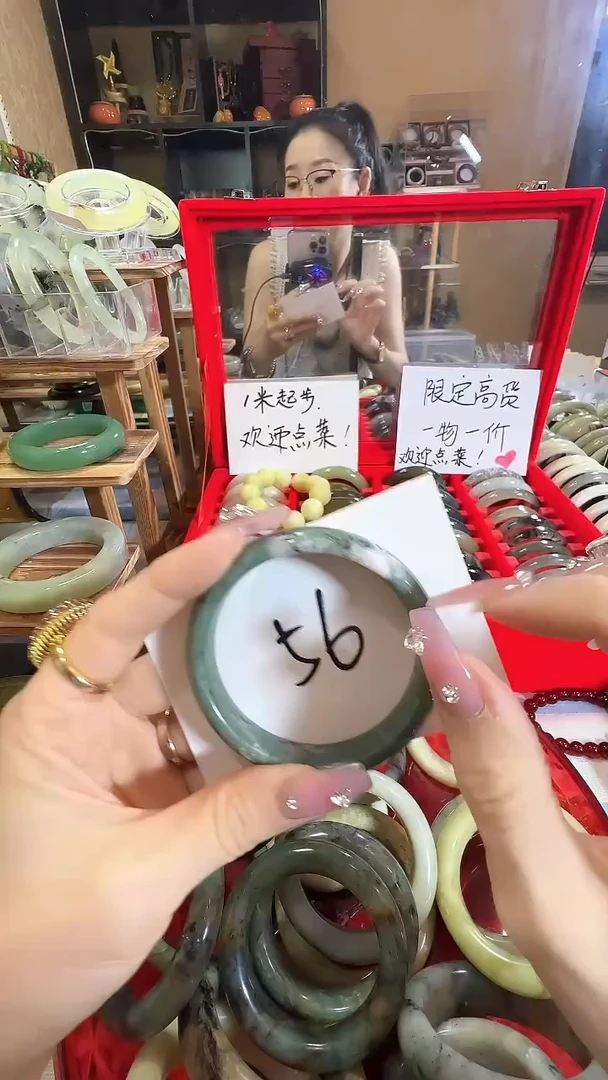 岫玉未镶嵌手镯17