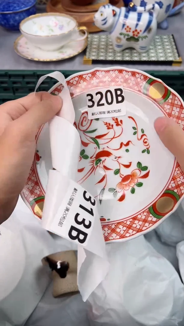 【闪购商品】碗320B瓷器瓷器瓷器瓷器