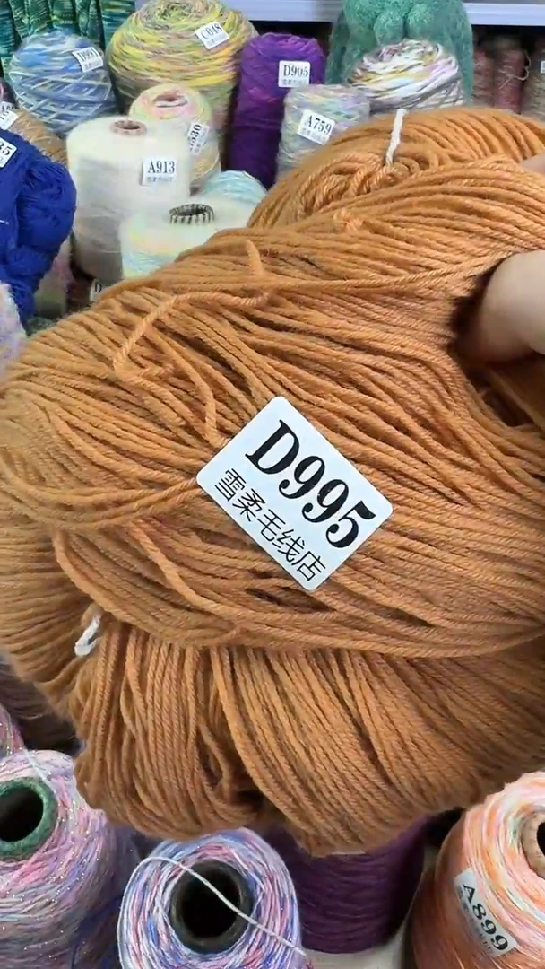 羊毛羊绒浅卡其0.66斤D995