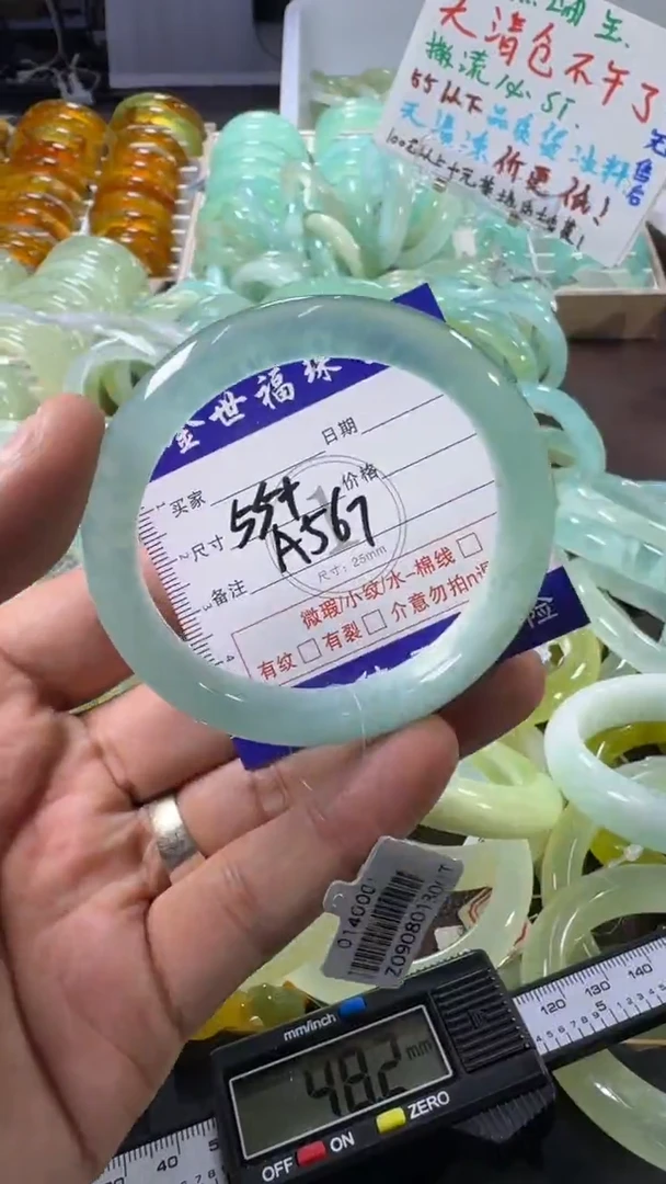 未镶嵌蛇纹石玉手镯1