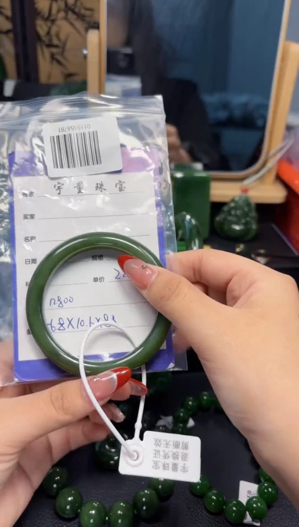 【闪购商品】和田玉（碧玉）手镯未镶嵌1