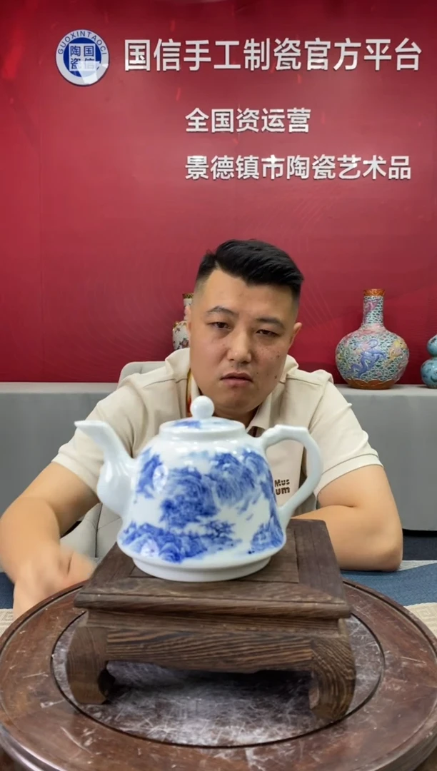 摆件b110景德镇瓷器一件