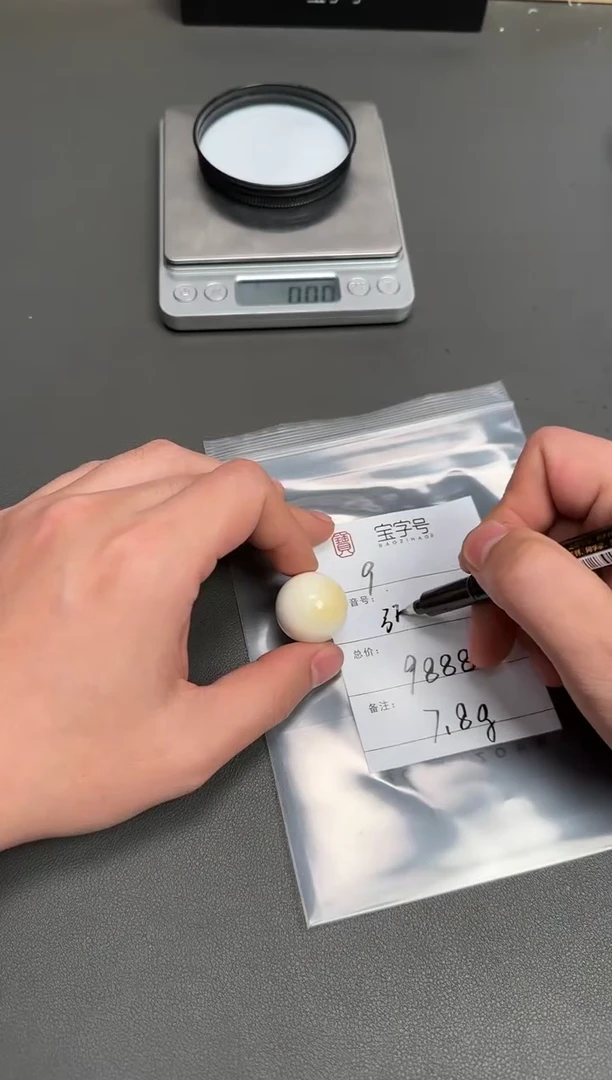 琥珀未镶嵌珠宝奇石张*526152615261