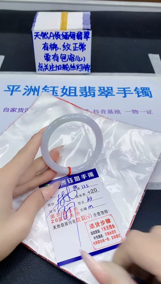 未镶嵌手镯翡翠1111