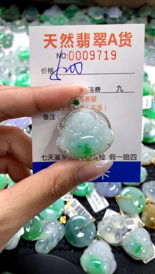 颈饰18K金镶嵌翡翠1111111111111111