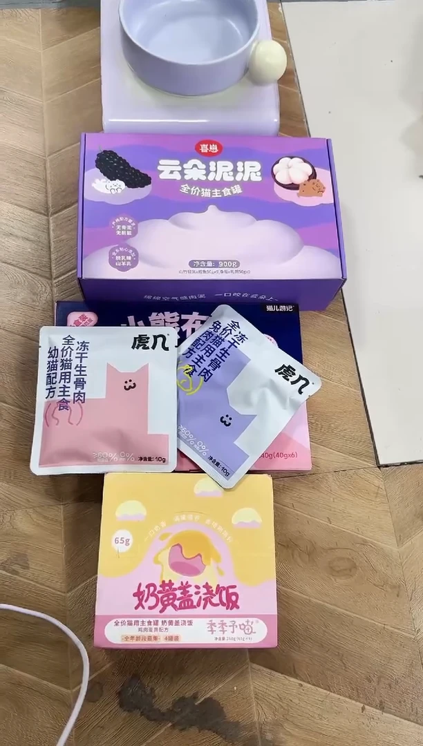 259靖mota碗1＋云朵泥泥1盒＋盖浇饭1＋虎几试吃2＋小熊布丁（大 紫）*1