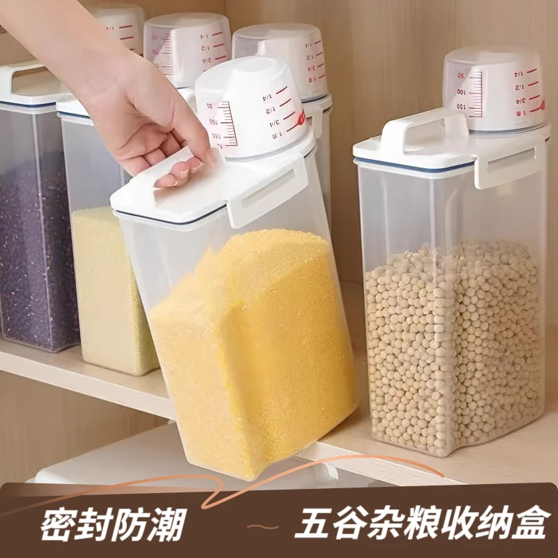 五谷杂粮罐塑料米桶家里常用密封收纳盒防潮装米容器家用防虫米缸