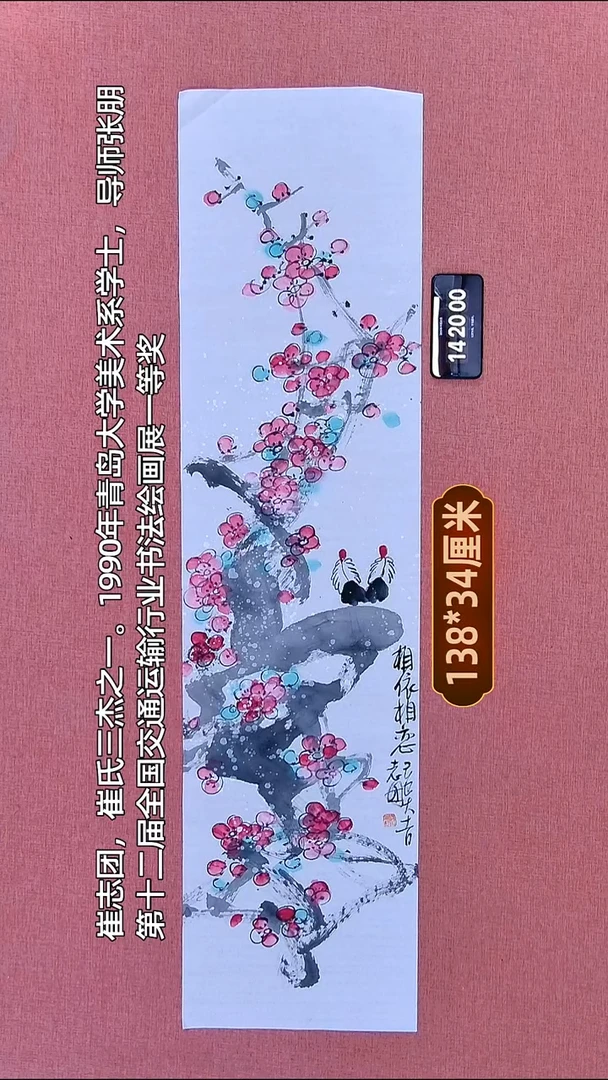 水彩101    崔老师作品