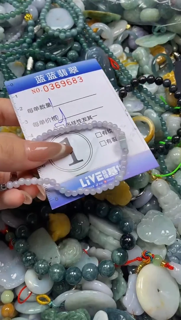 颈饰未镶嵌翡翠闪购0369683