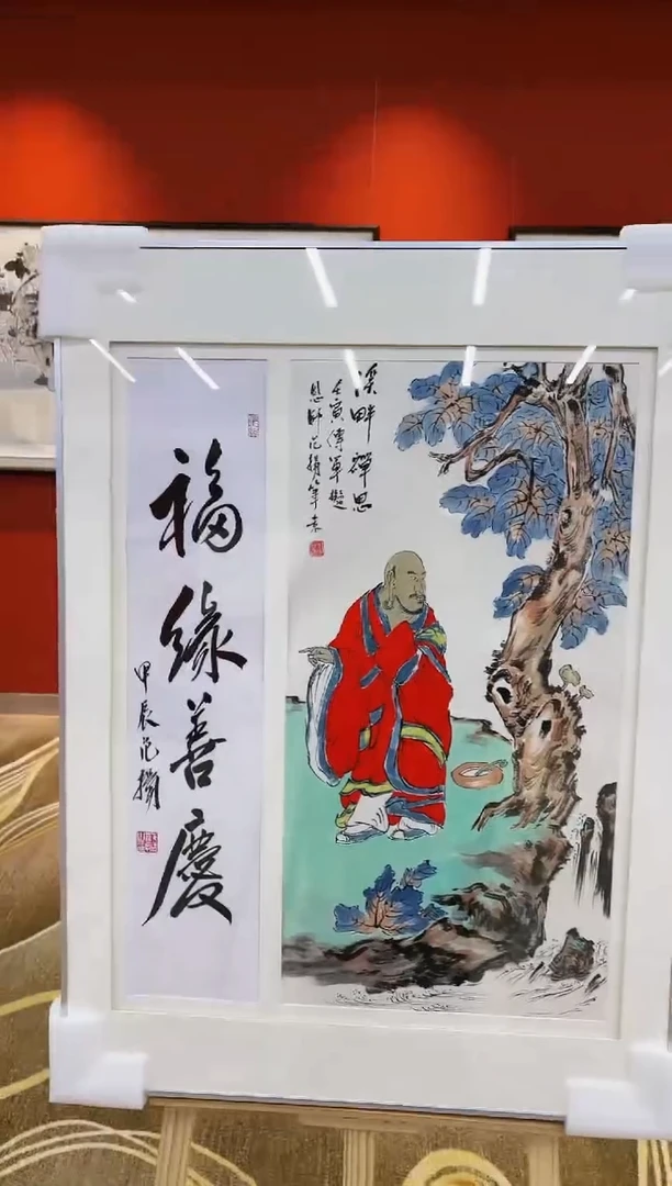 【闪购商品】国画山海艺术馆展览精品
