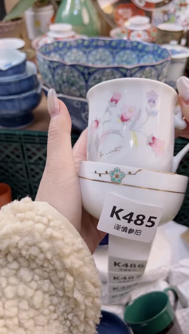 【闪购商品】杯           485