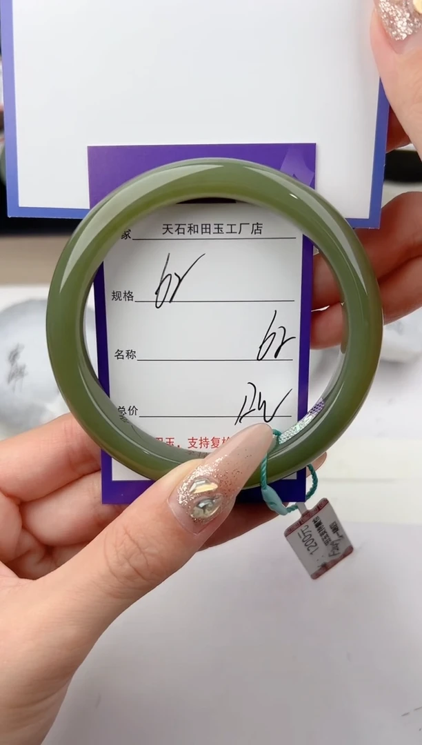 未镶嵌手镯和田玉62颜色微差无瑕疵
